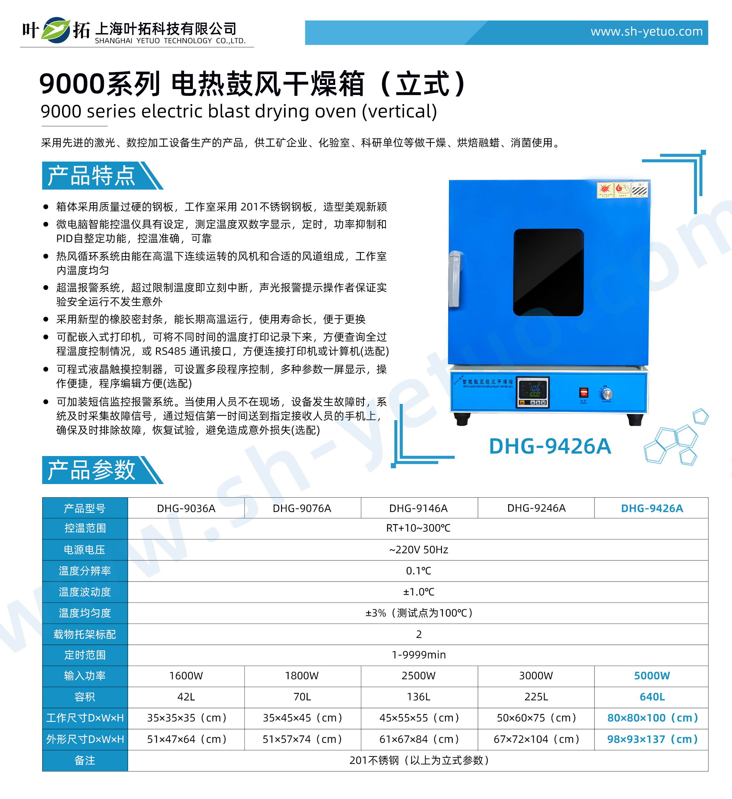 1727321158363470.jpg DHG-9426A.jpg