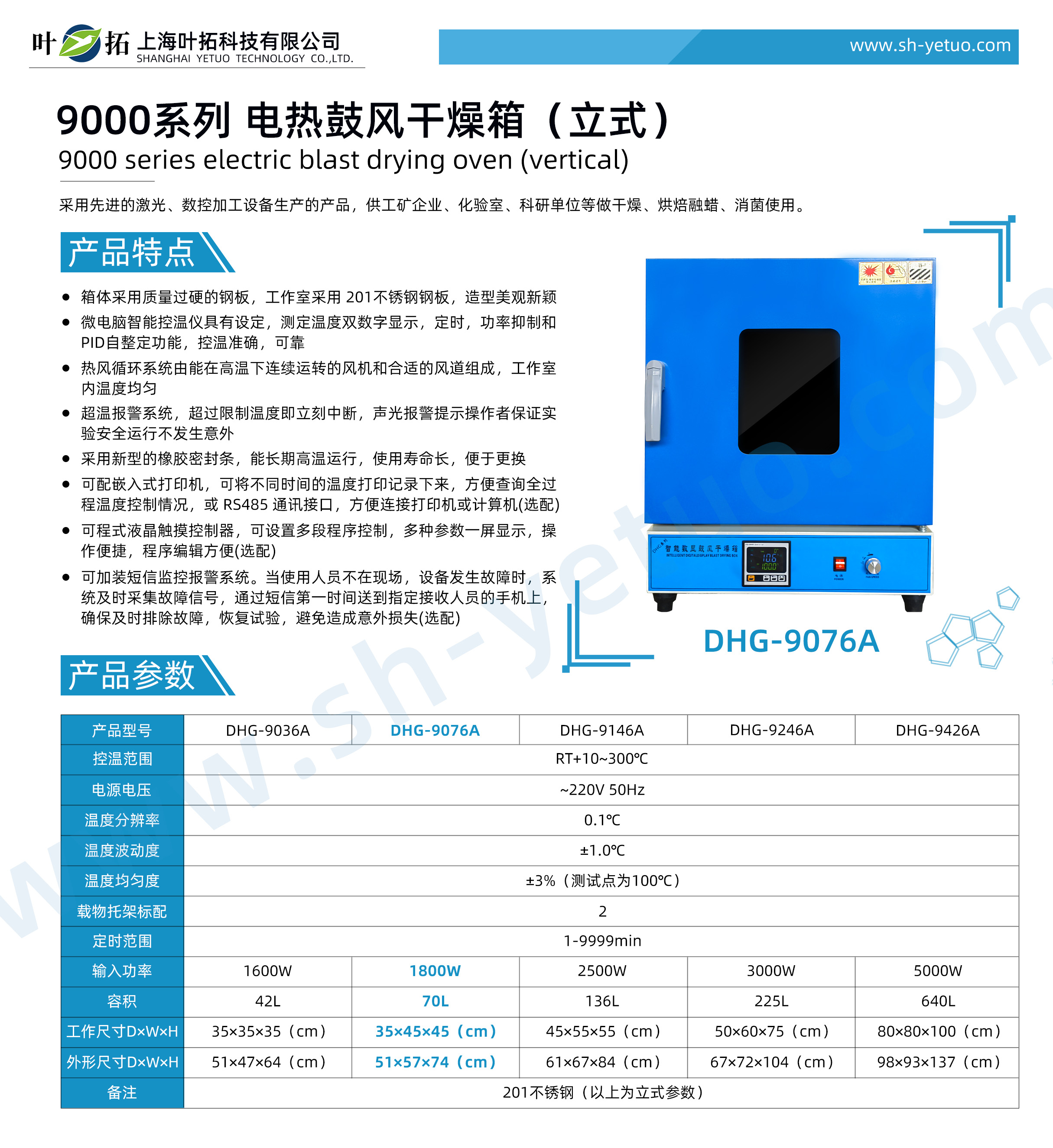 1727321379916534.jpg DHG-9076A.jpg