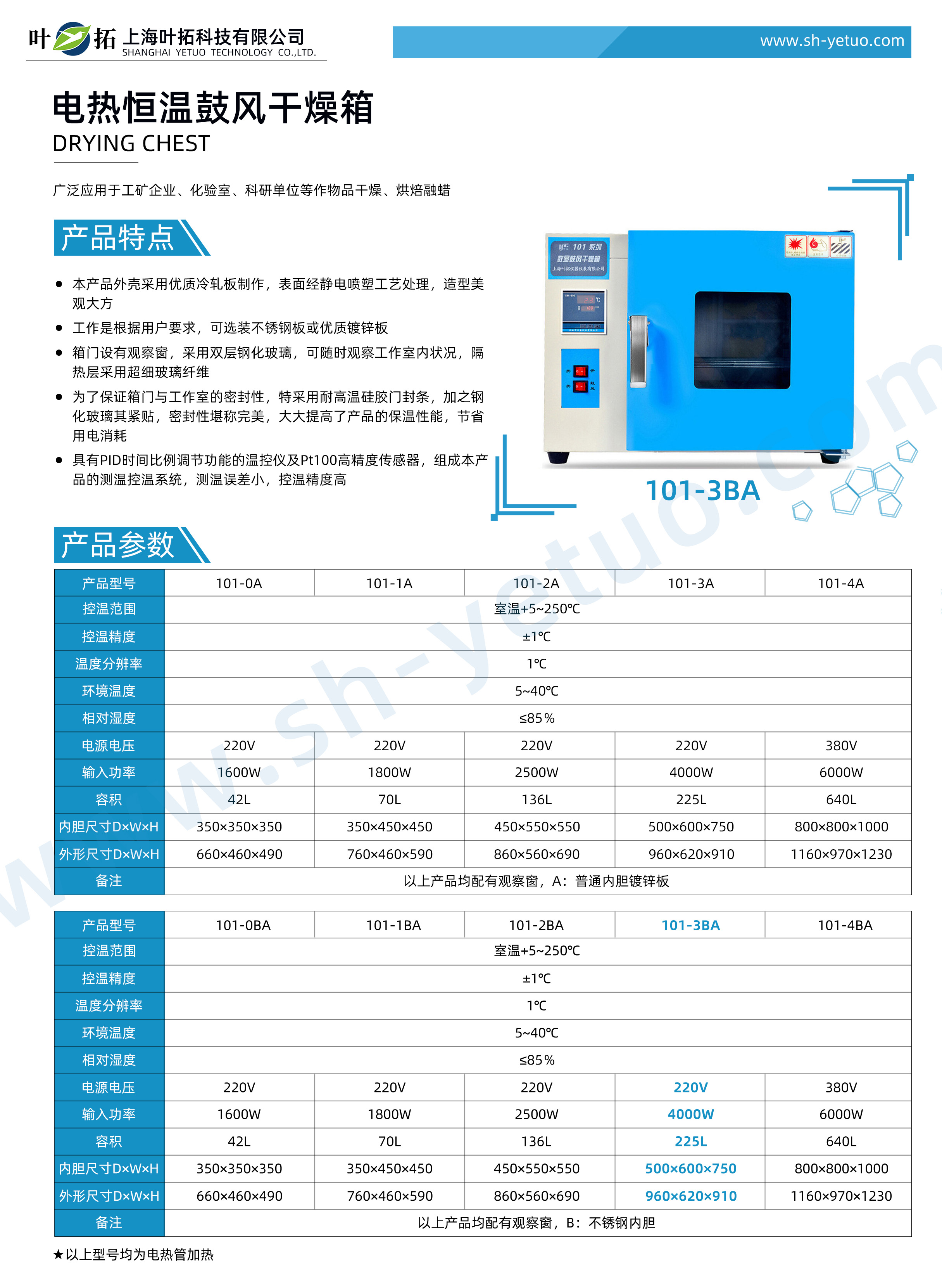 1727409737591902.jpg 101-3BA.jpg