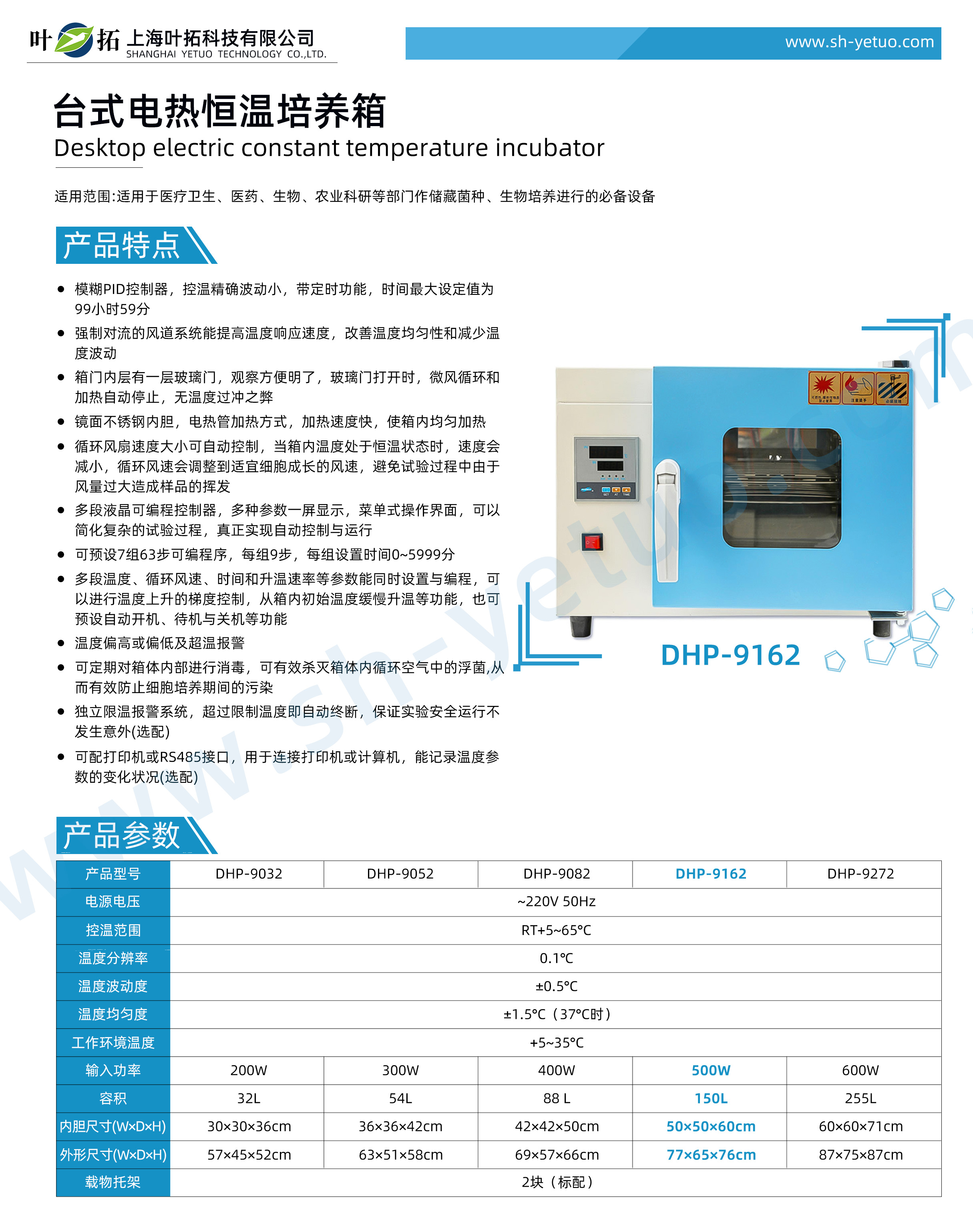 1727592970736856.jpg DHP-9162.jpg