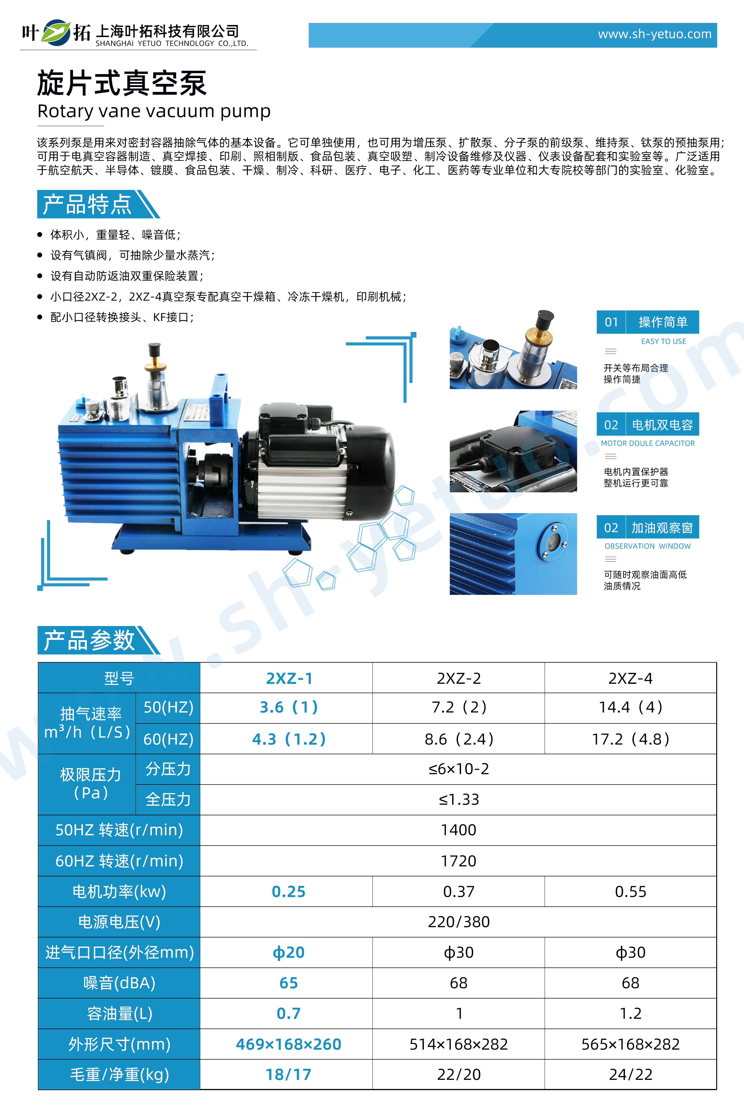 1728440942135170.jpg 2XZ-1.jpg