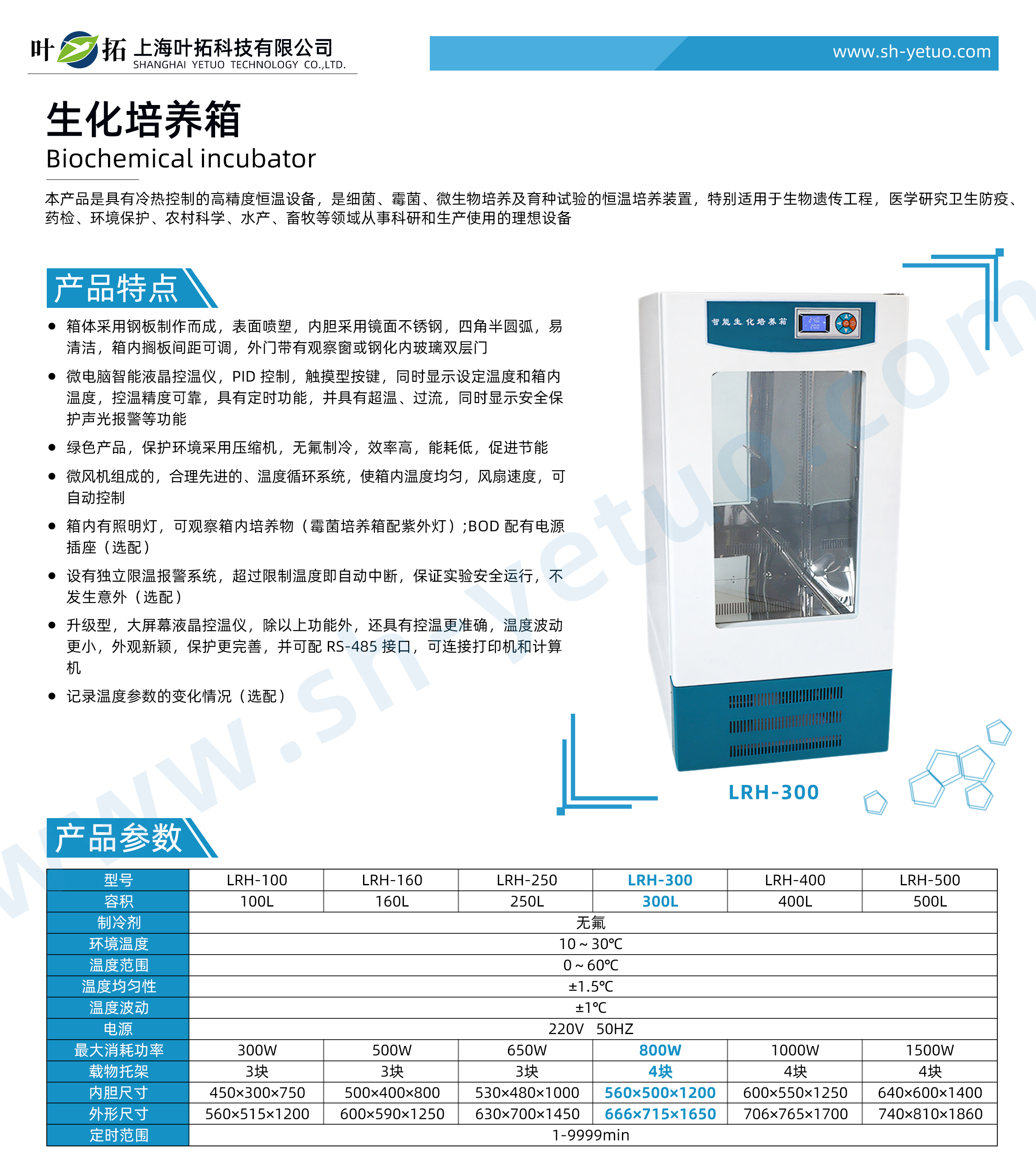 1728463507547606.jpg LRH-300.jpg