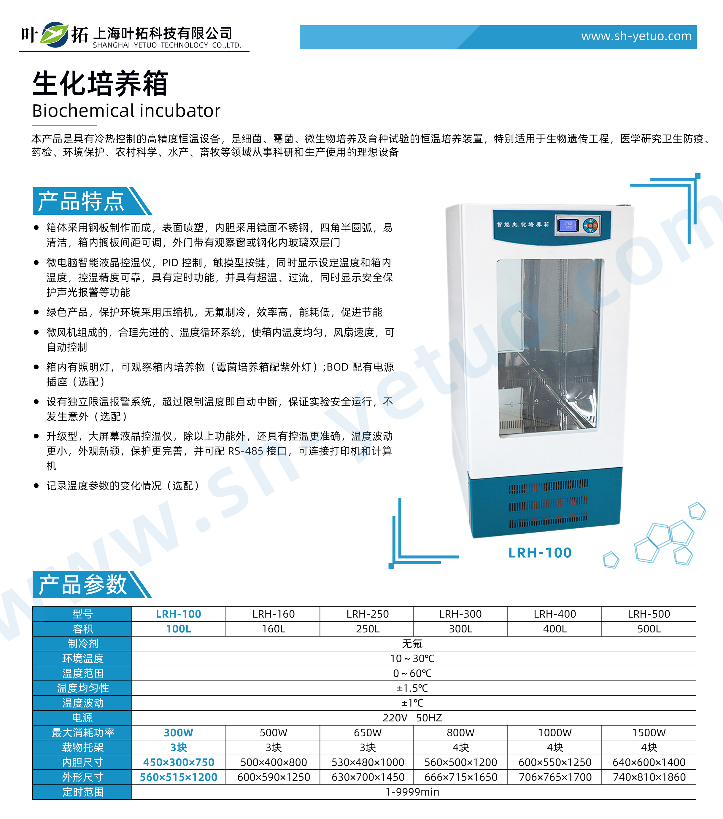 1728465150106399.jpg LRH-100.jpg