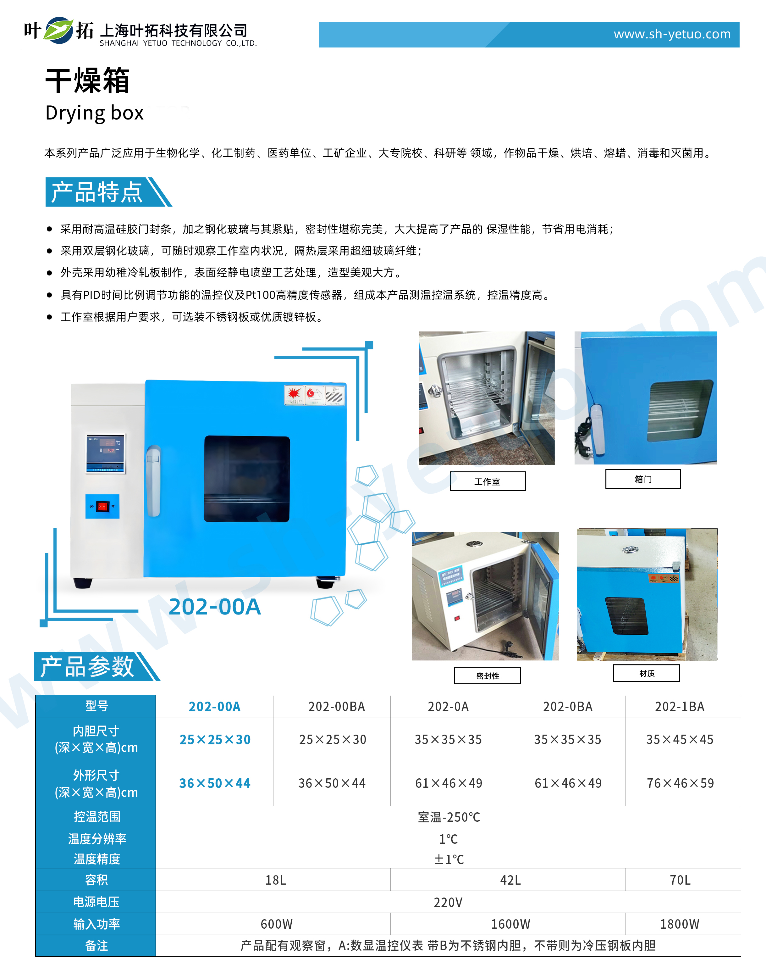 1728636512190199.jpg 202-00A.jpg