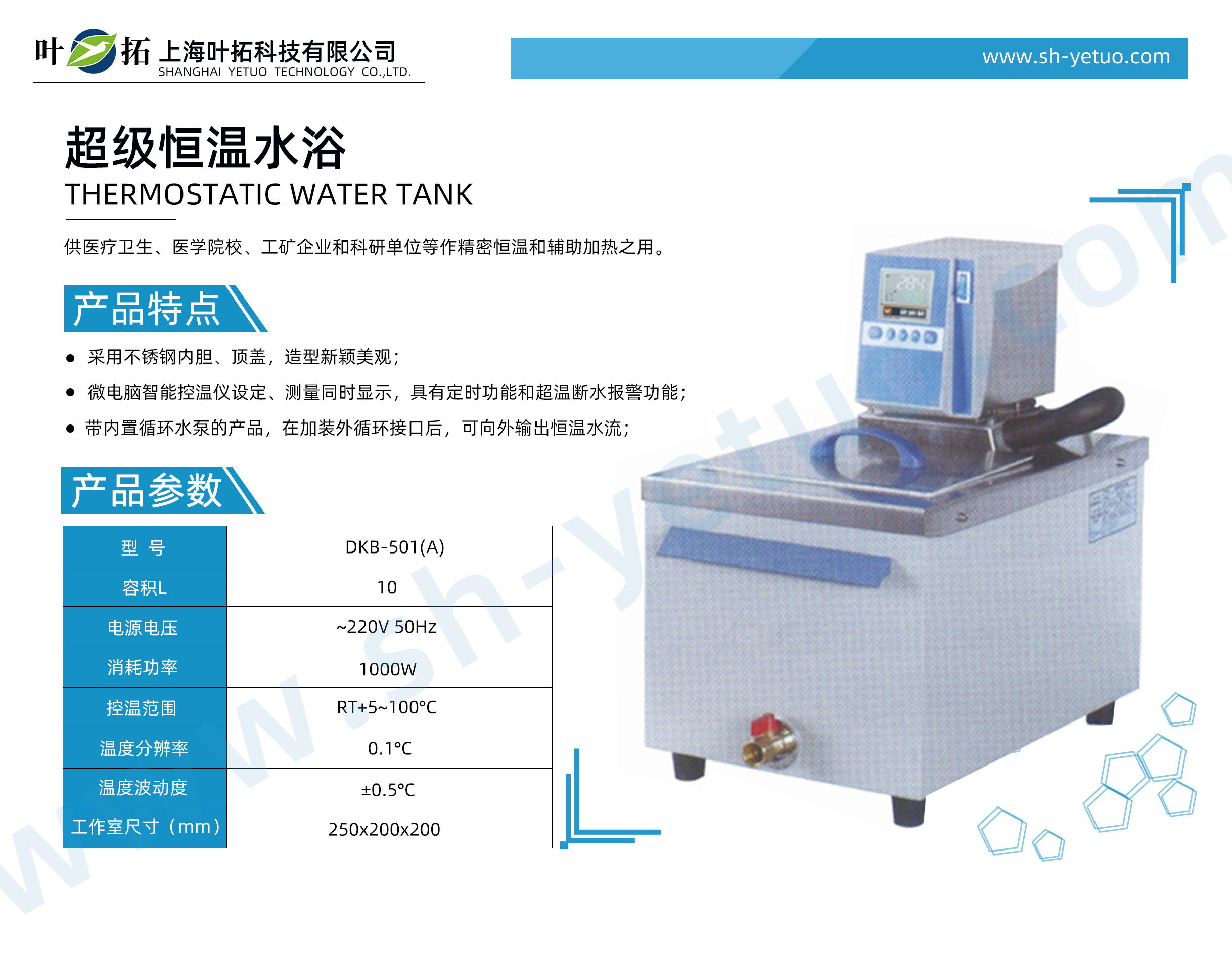 1728699808292589.jpg DKB-501A.jpg