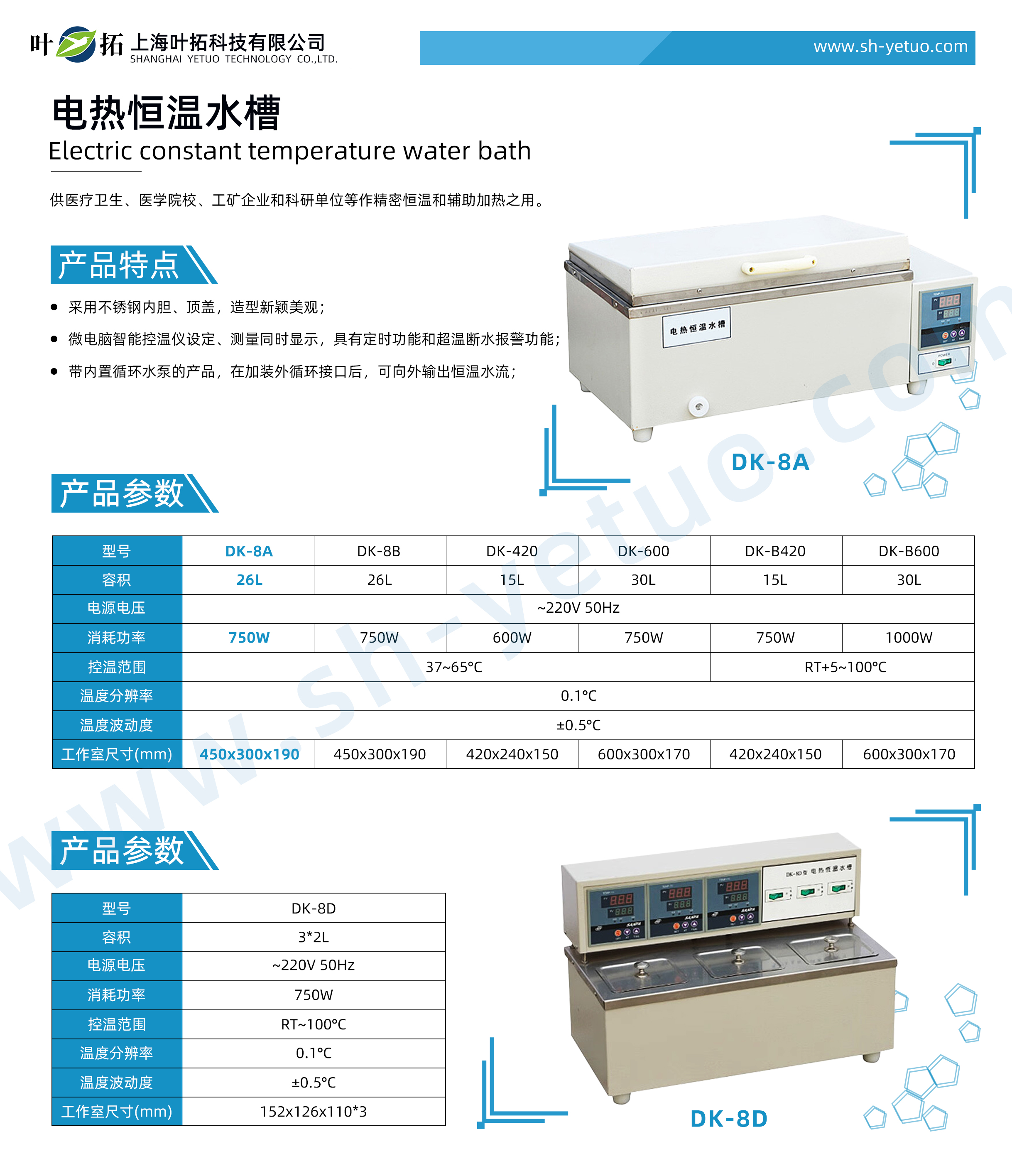 1728700810478102.jpg DK-8A.jpg