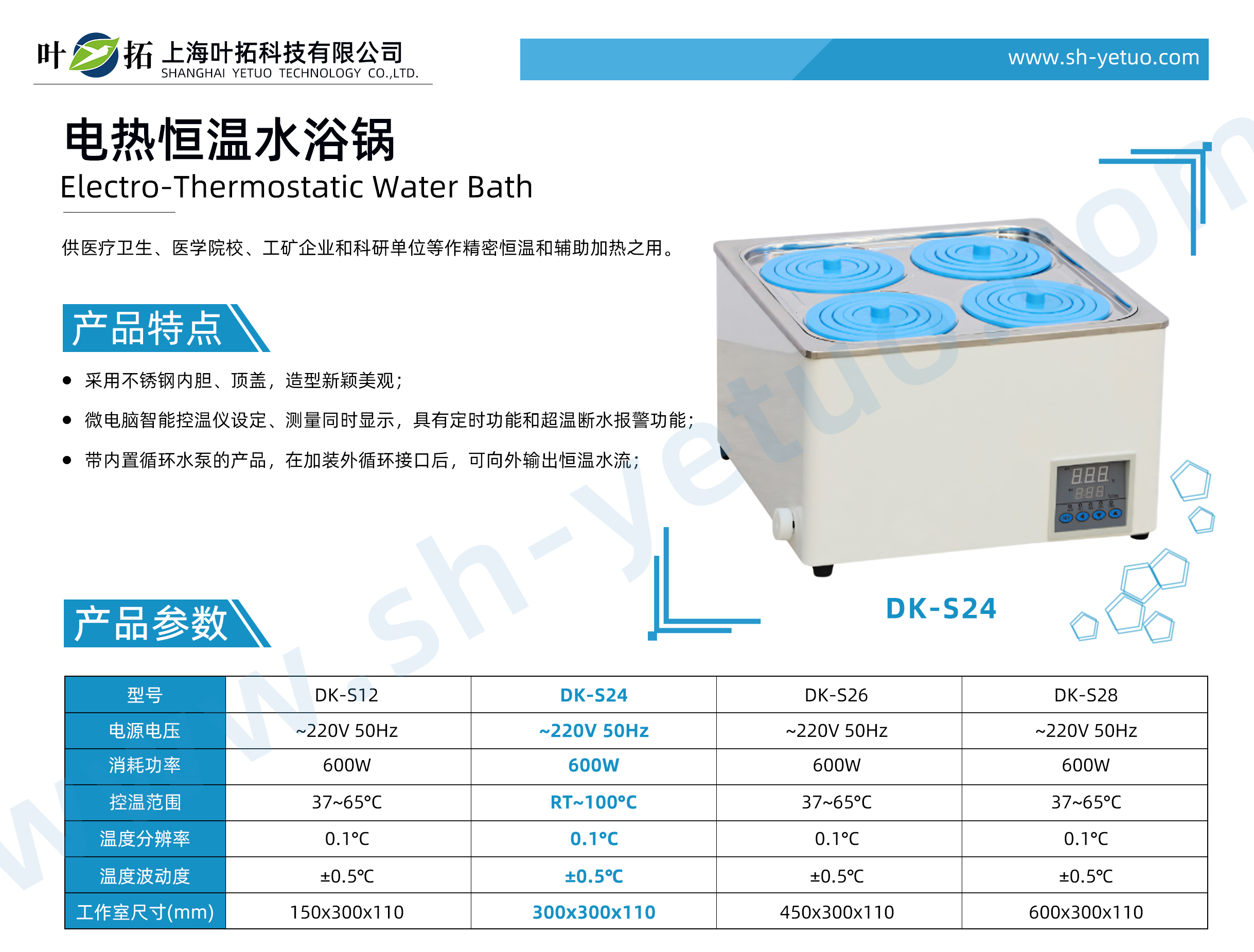 1728701784297509.jpg DK-S24.jpg