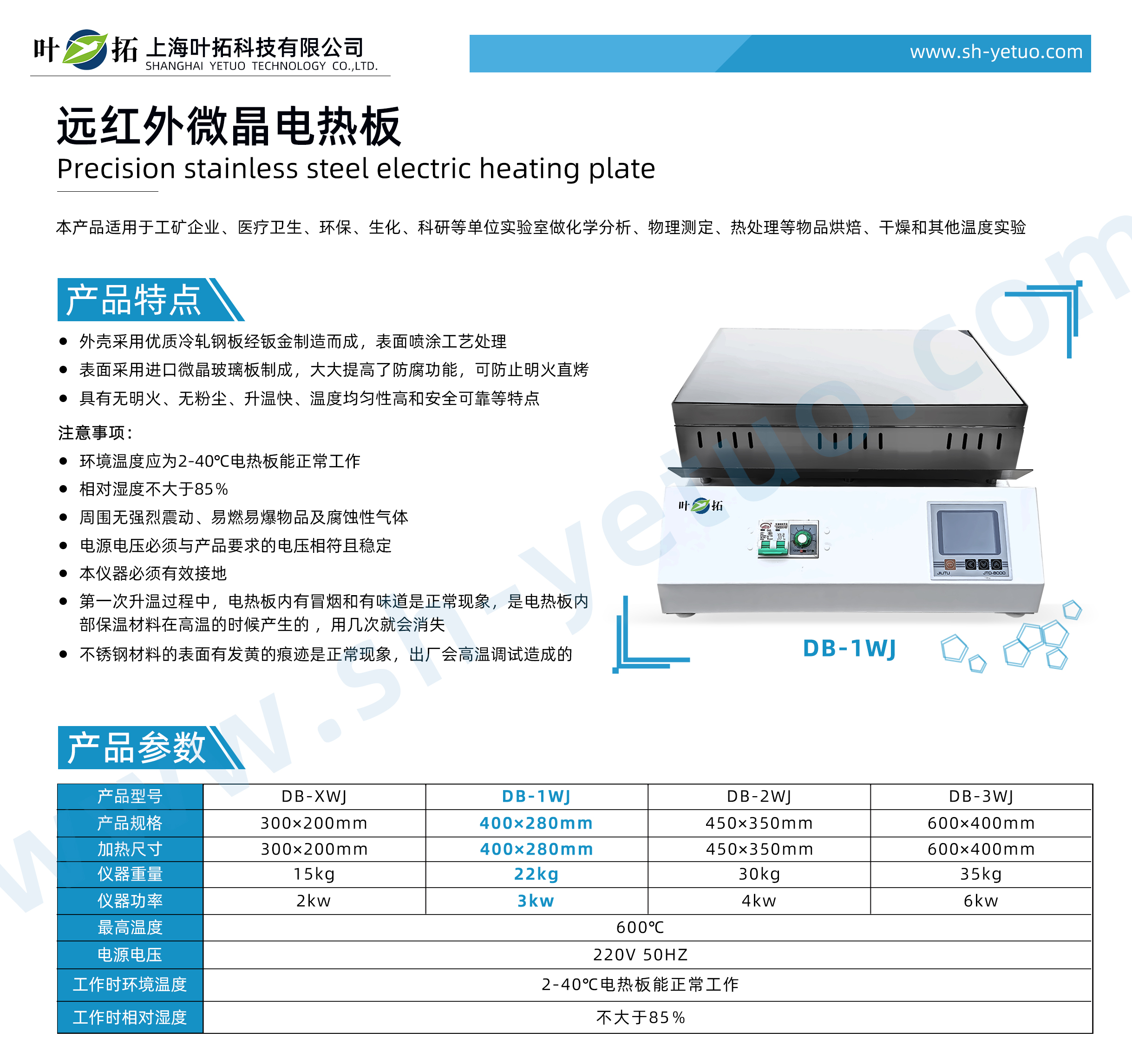 1729478276854614.jpg DB-1WJ.jpg