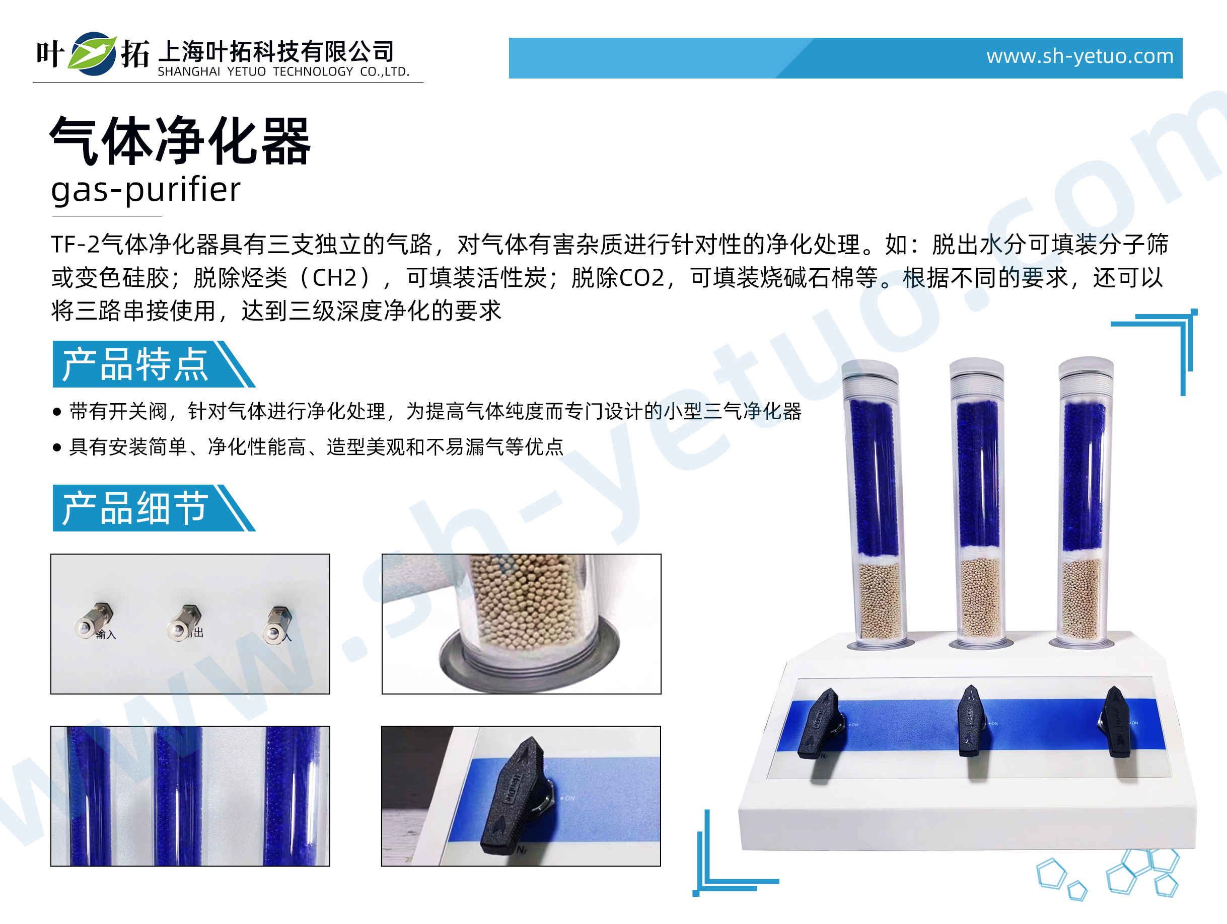 1729490381225224.jpg TF-2.jpg