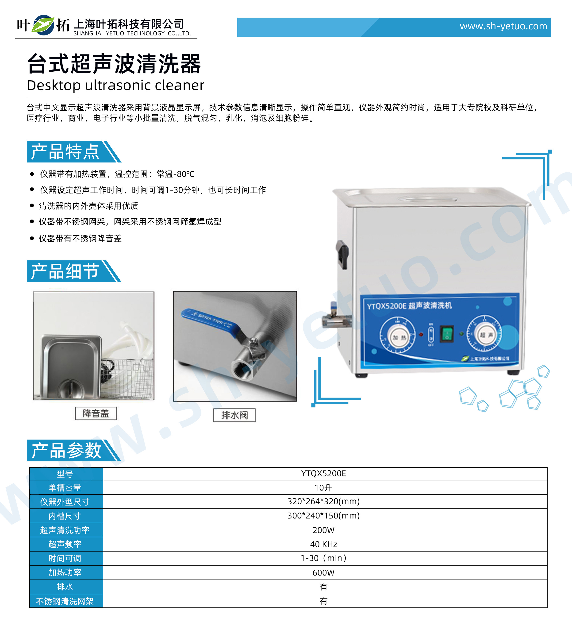 1731395813945939.jpg YTQX5200.jpg