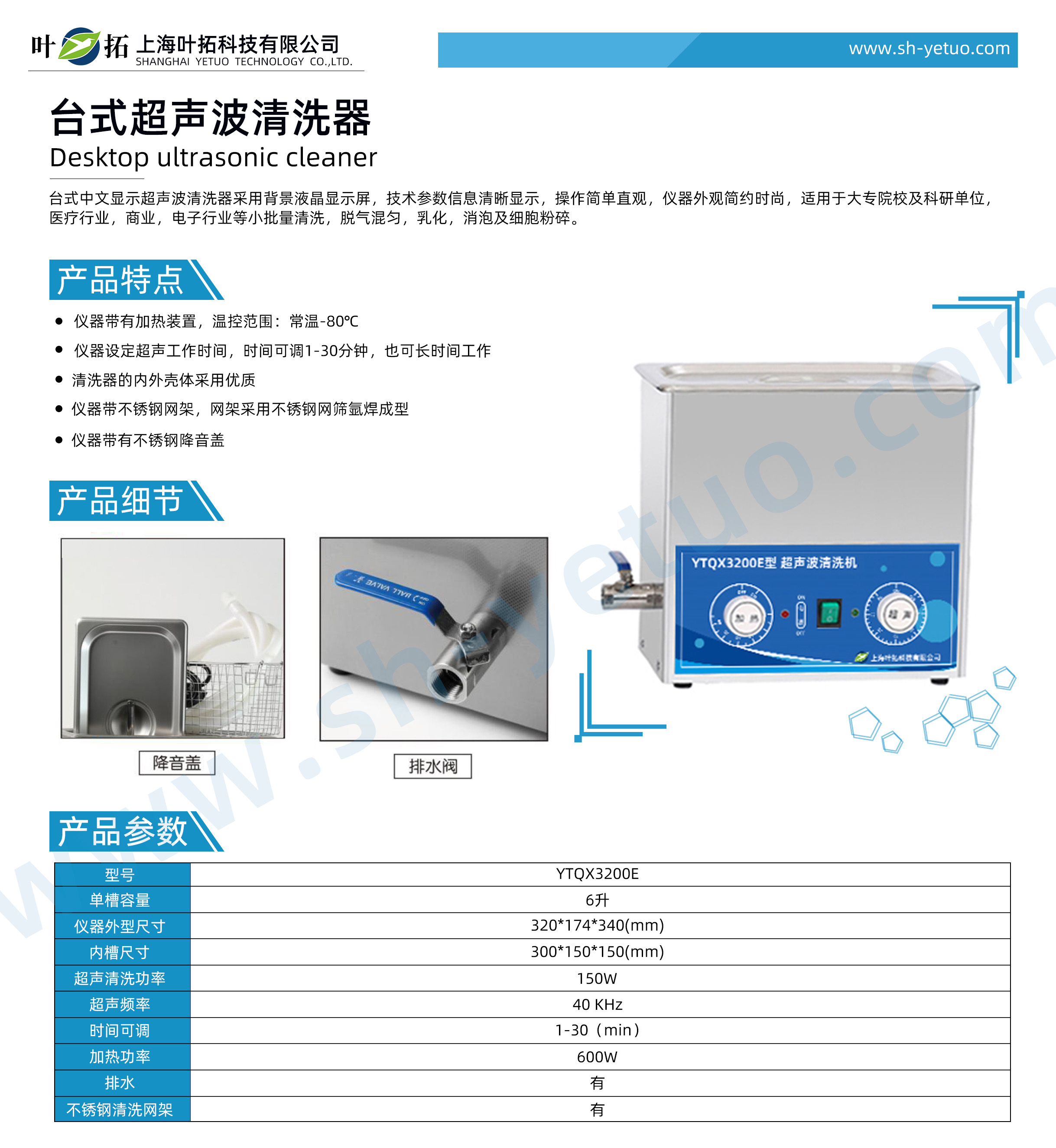 1731395848669361.jpg YTQX3200E.jpg