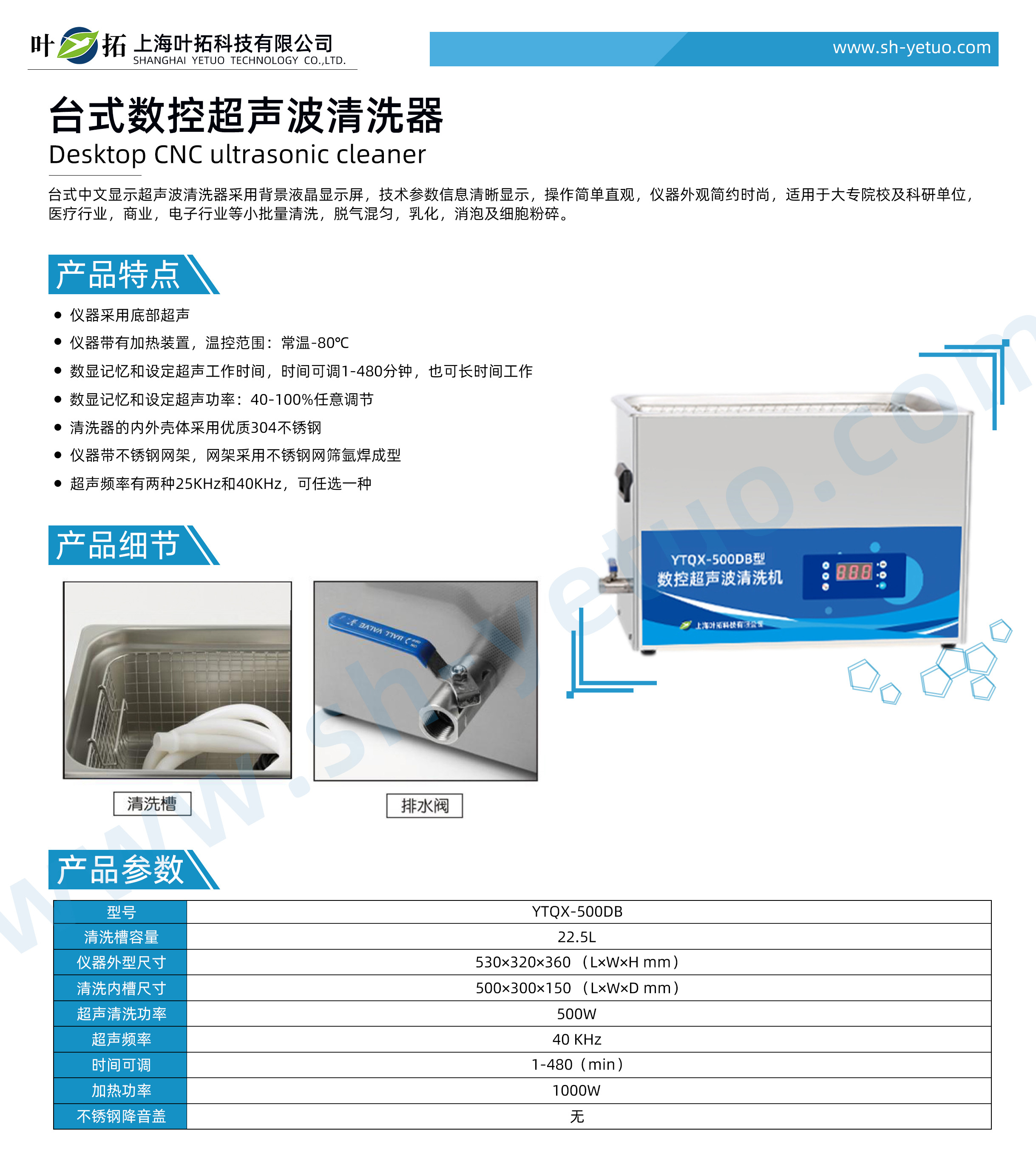 1731396648590843.jpg YTQX-500DB.jpg