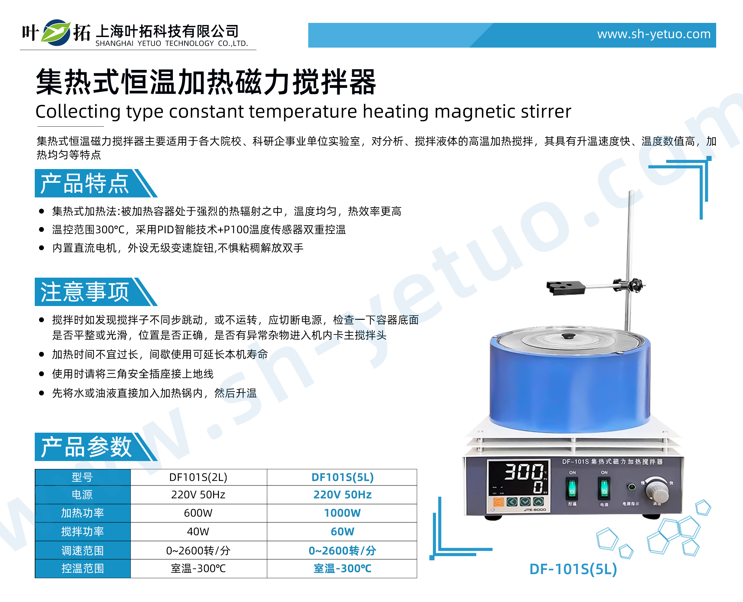 1731465718509237.jpg DF101S(5L).jpg