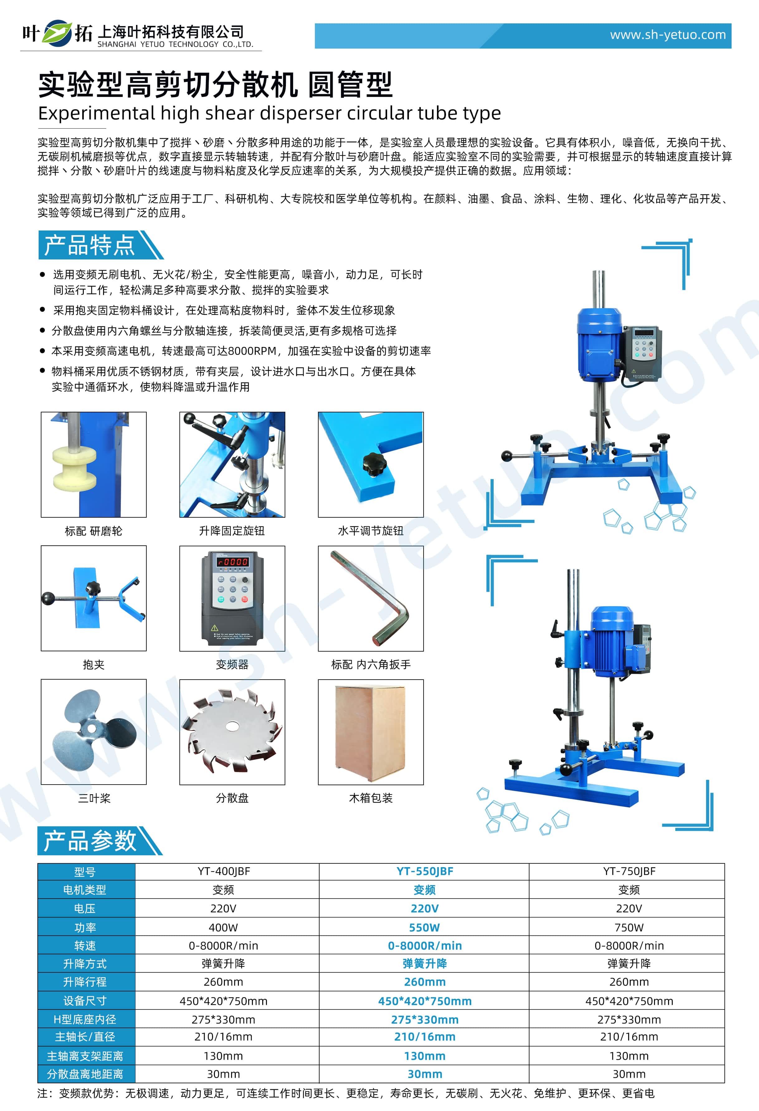 1731549264659780.jpg YT-550JBF.jpg