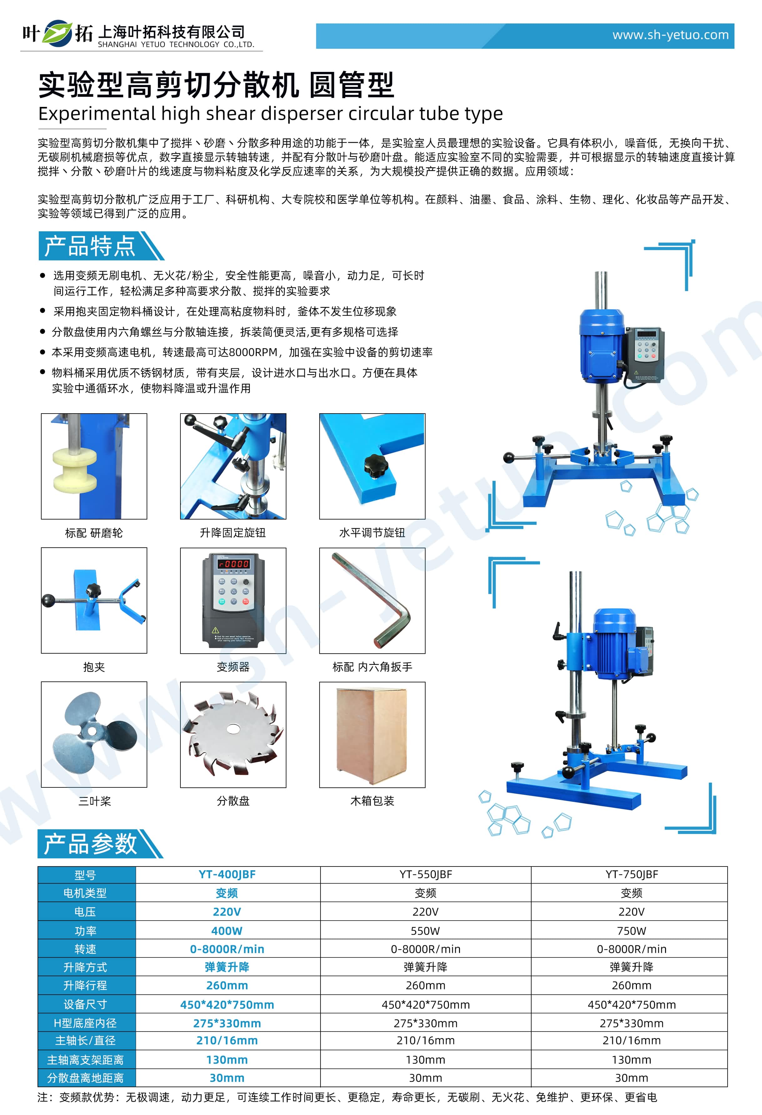 1731549294630838.jpg YT-400JBF.jpg