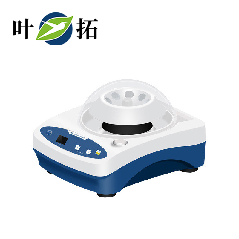 1732758678886881.jpg 葉拓 HL-6KS 微型掌上離心機.jpg