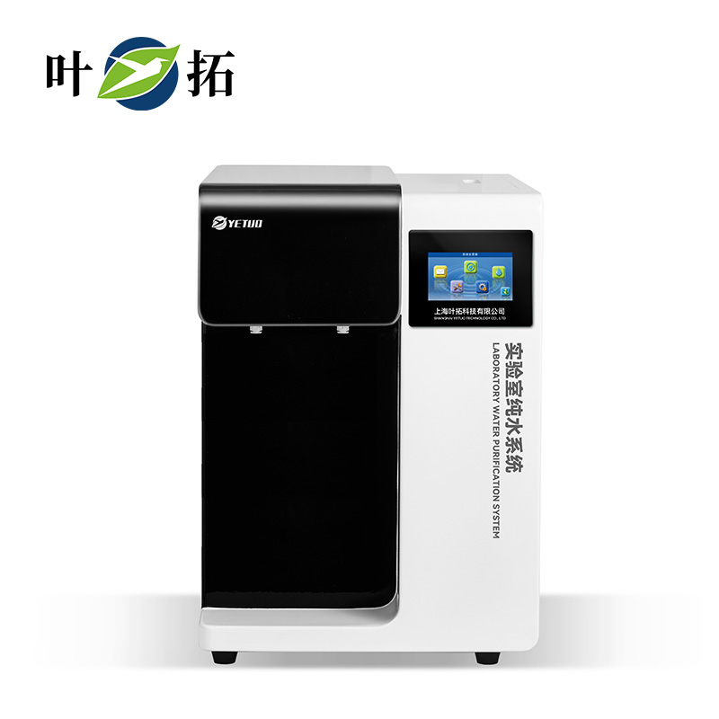 1733797066486975.jpg 超純水機.jpg