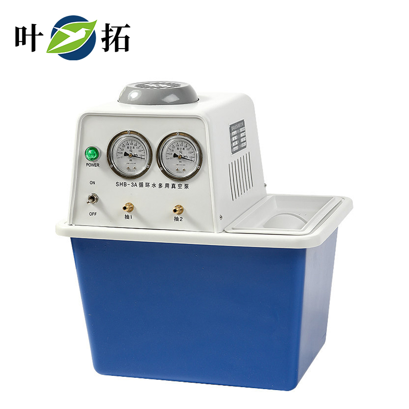 1733973404464451.jpg 循環水真空泵.jpg