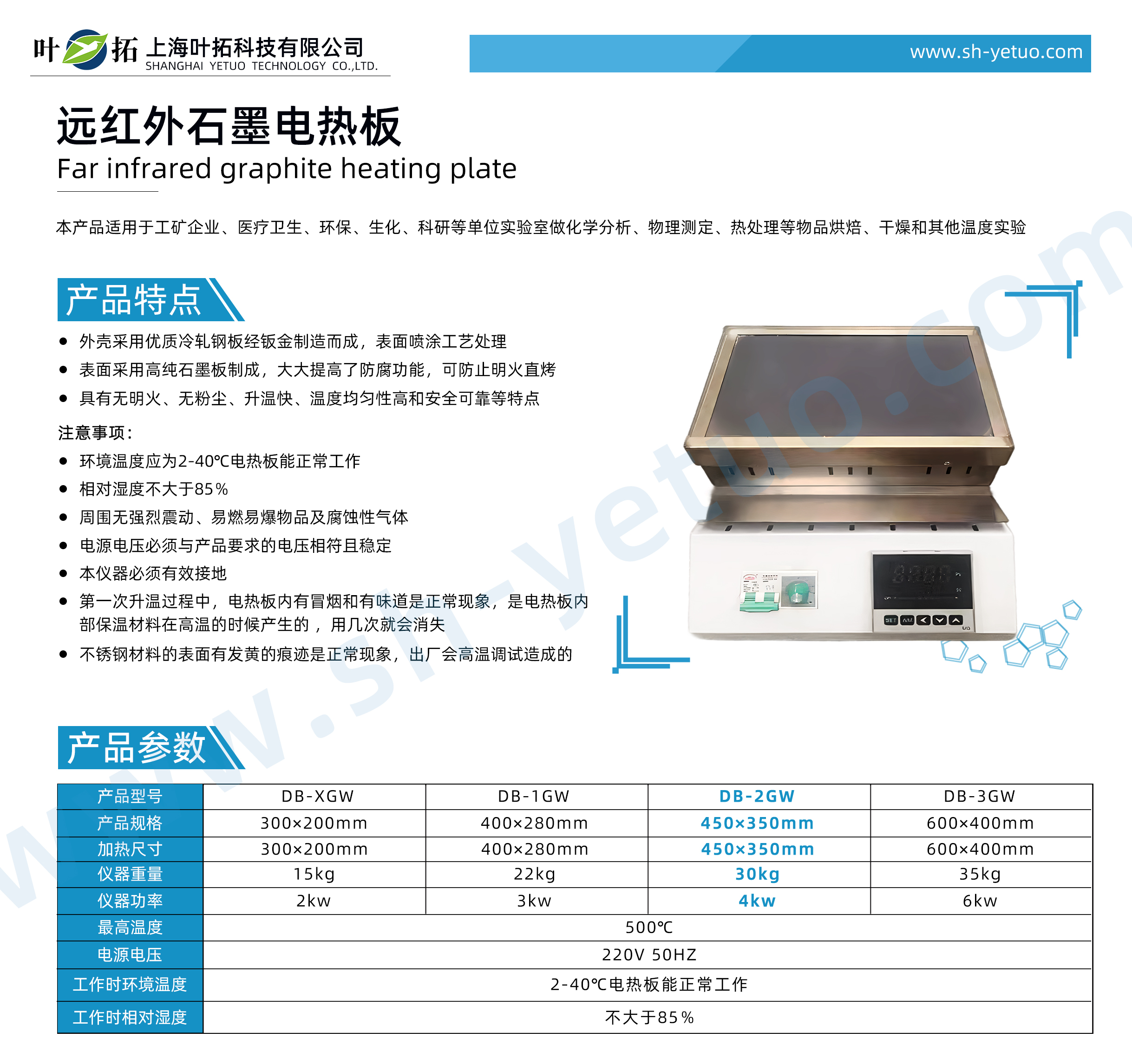 1740812343366404.jpg DB-2GW.jpg