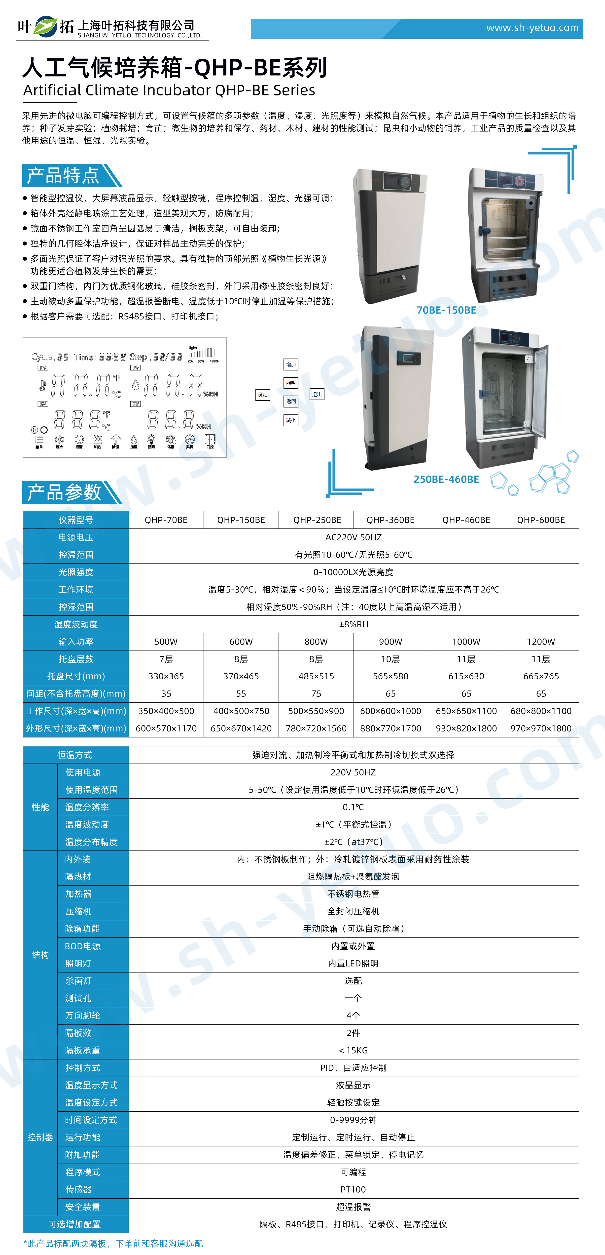 1746781458496734.jpg 1.jpg