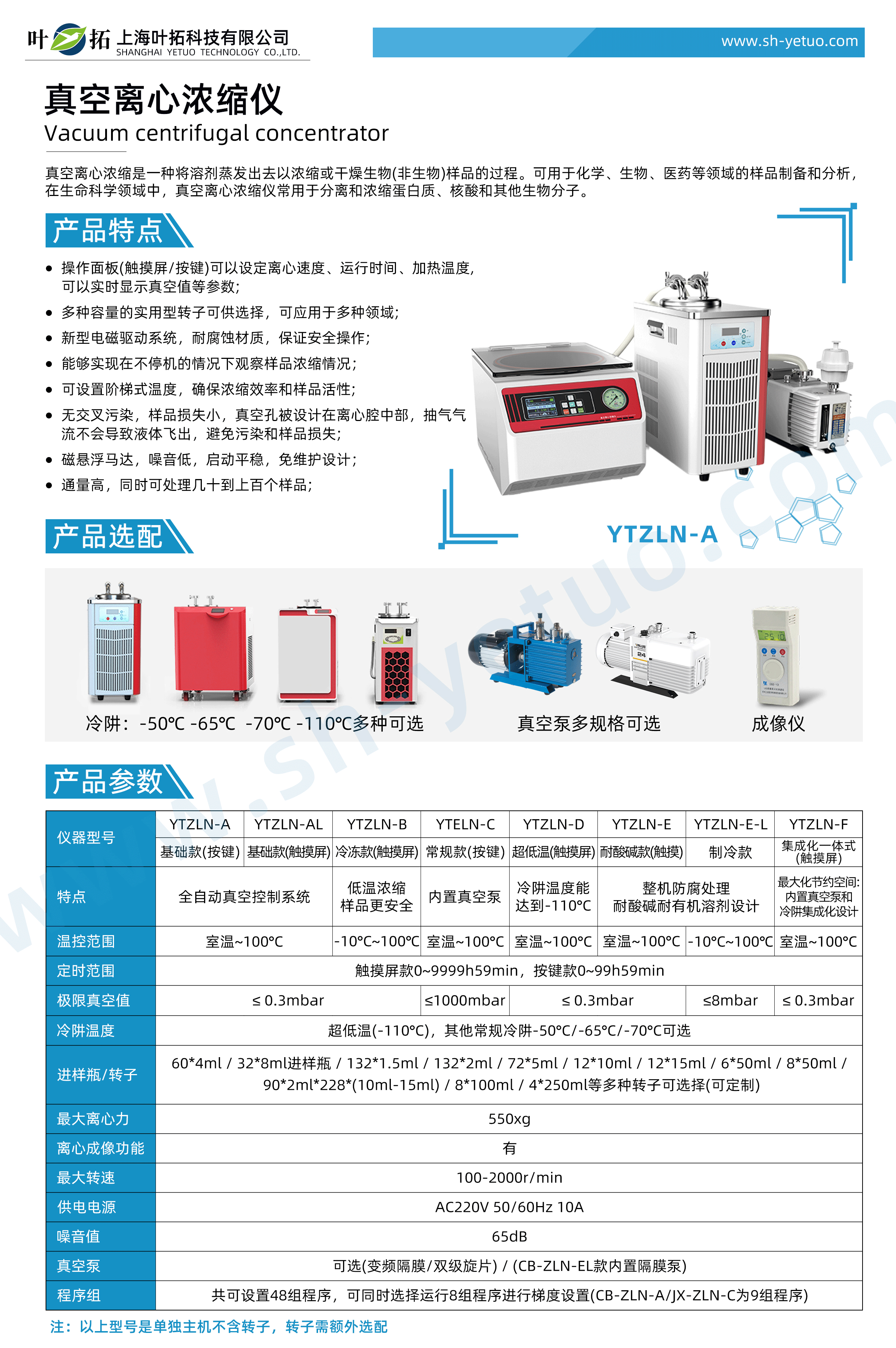 1760513134873819.gif 微信圖片_20251015151617_1551_218.gif
